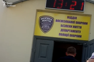 "Безопасность жизни" работает в структуре МВД