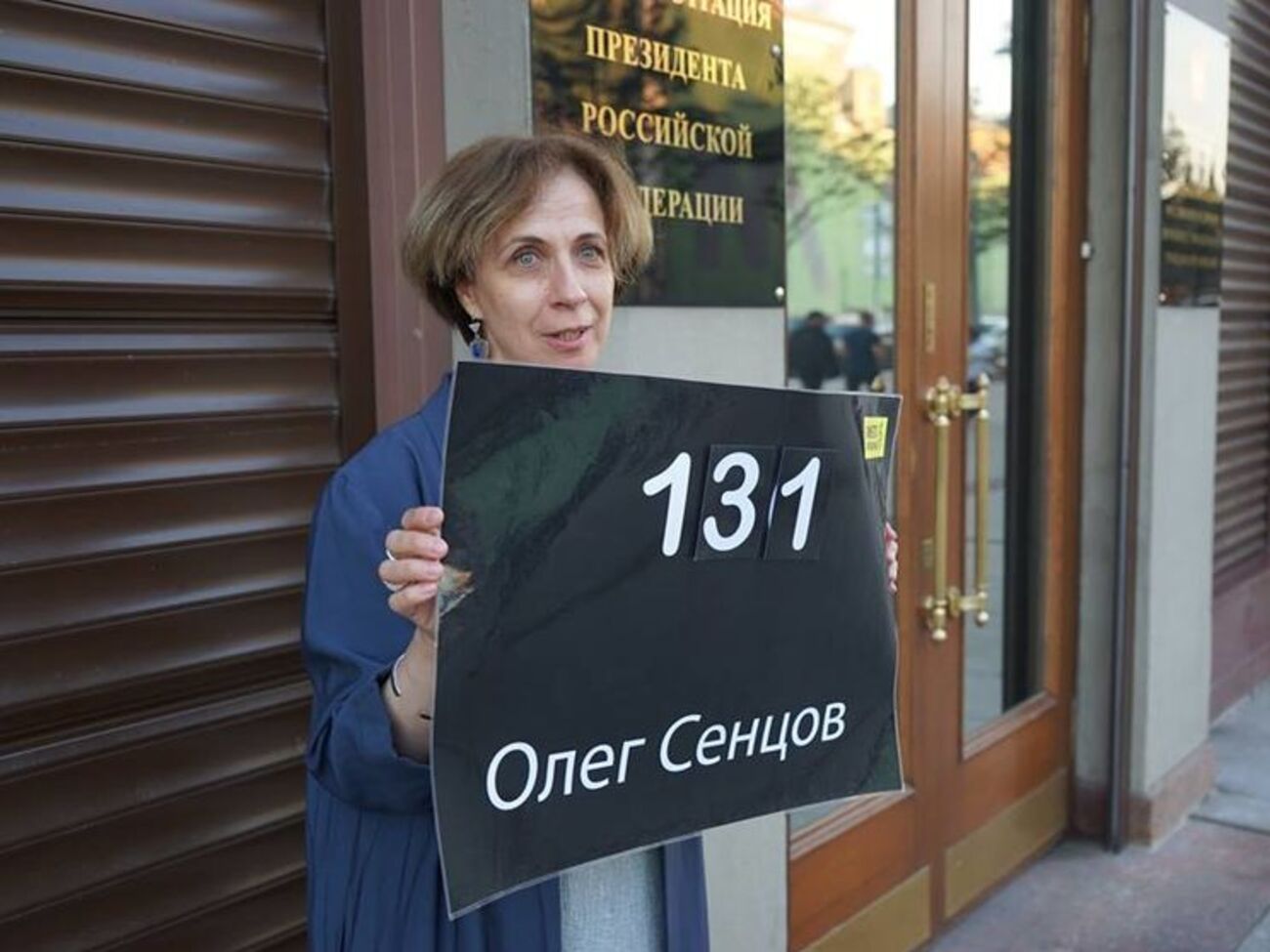 Светова: Было бы здорово, если бы кроме таких простых людей, как мы, пришли бы знаменитые