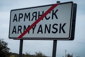 Режим надзвичайного стану в окупованому Армянську оголосили 14 вересня