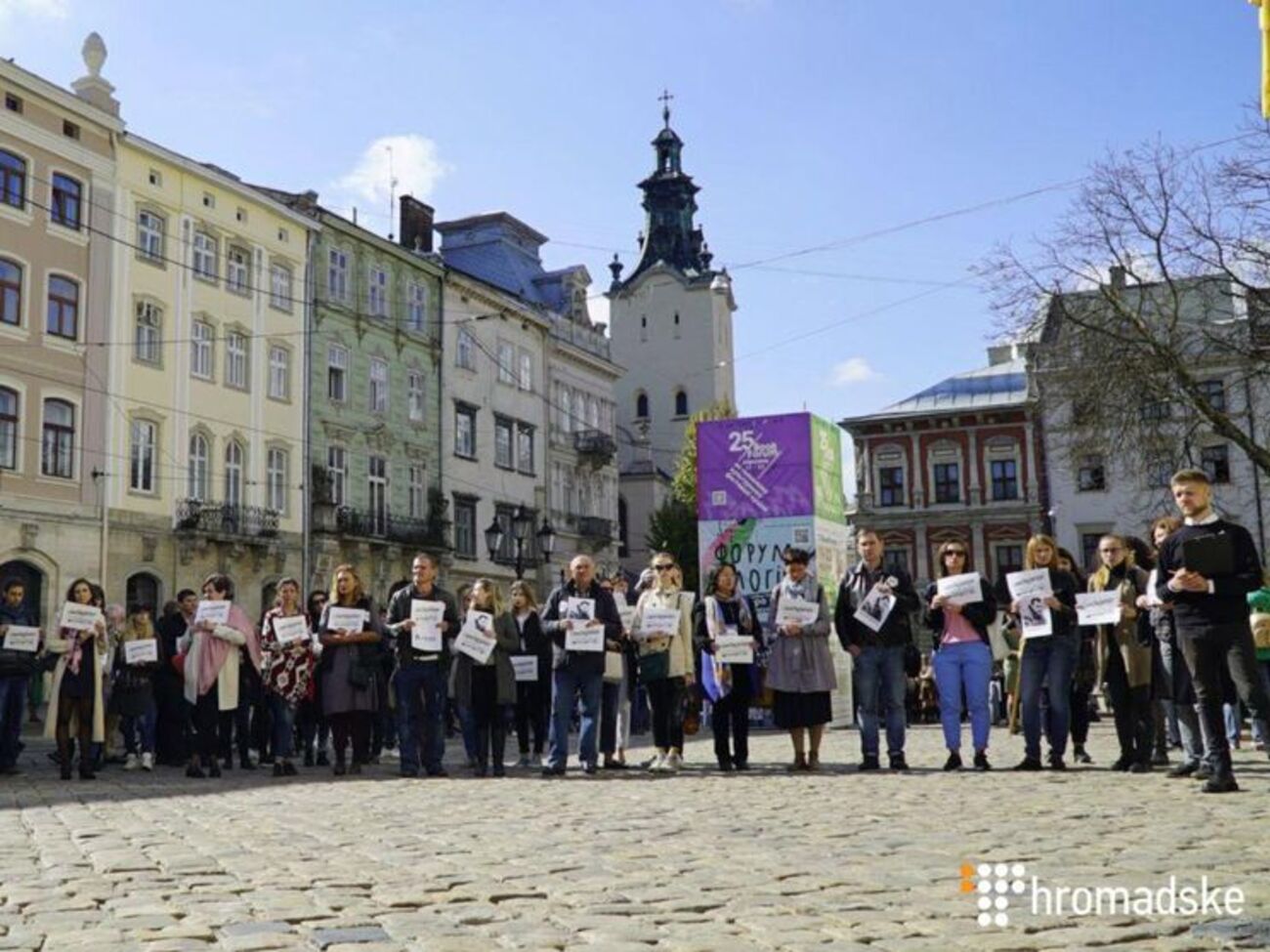 У Львові провели марафон на підтримку Сенцова