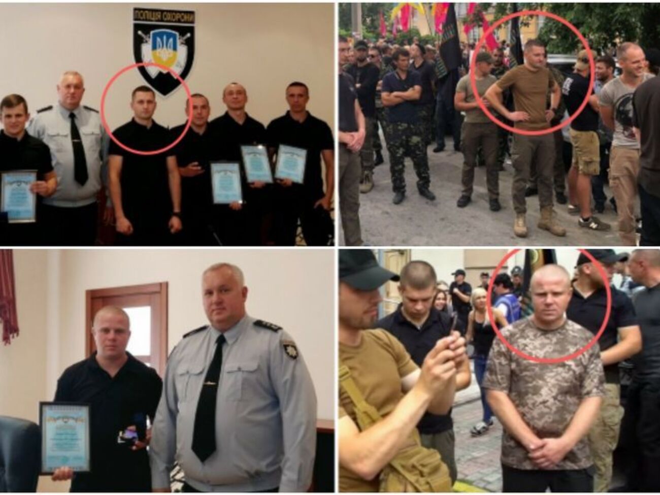 У поліції повідомили, що під САП були працівники поліції охорони, які не виконували завдань керівництва МВС