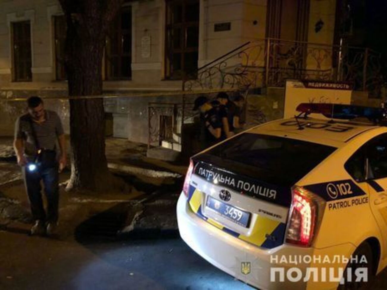На Михайлика напали ввечері 22 вересня