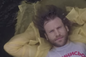 Дорн снял клип в Киеве