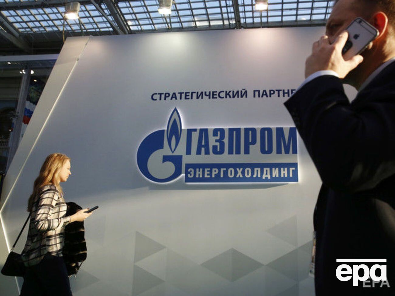 "Газпром" утратил мировое лидерство