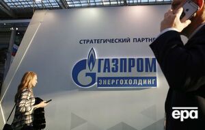 "Газпром" утратил мировое лидерство