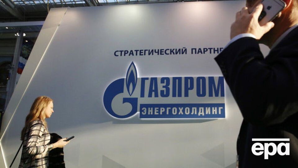"Газпром" утратил мировое лидерство