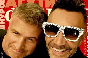 Агутин и Шнуров: Жизнь то трезвая, то пьяная. Это словно пламя без огня. Я стараюсь, обещаю, но постоянно получается какая-то фигня