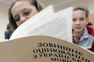 В Минобразования утвердили порядок прохождения ВНО в 2019 году