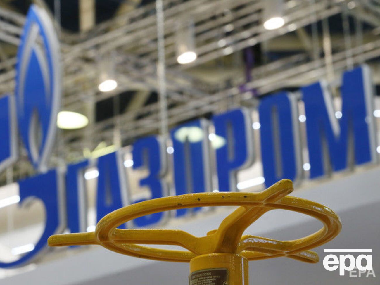 В Европе активы "Газпрома" подлежат аресту и последующей продаже в счет долга, заявили в "Нафтогазі"