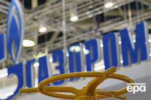 В Европе активы "Газпрома" подлежат аресту и последующей продаже в счет долга, заявили в "Нафтогазі"