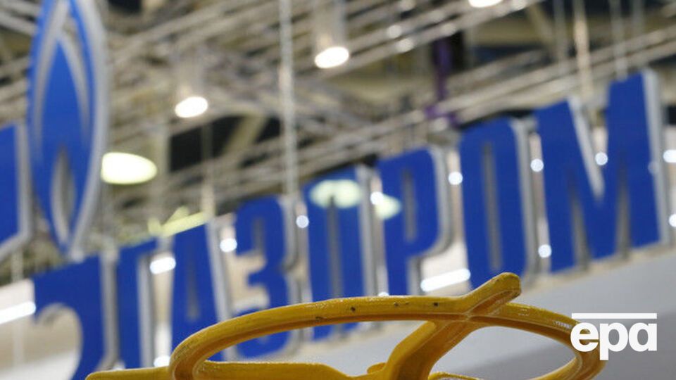 У Європі активи "Газпрому" підлягають арешту і подальшому продажу коштом боргу, заявили в "Нафтогазі"