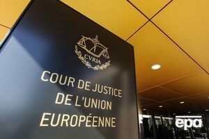 Єврокомісія вважає, що в Польщі обмежують незалежність судової влади