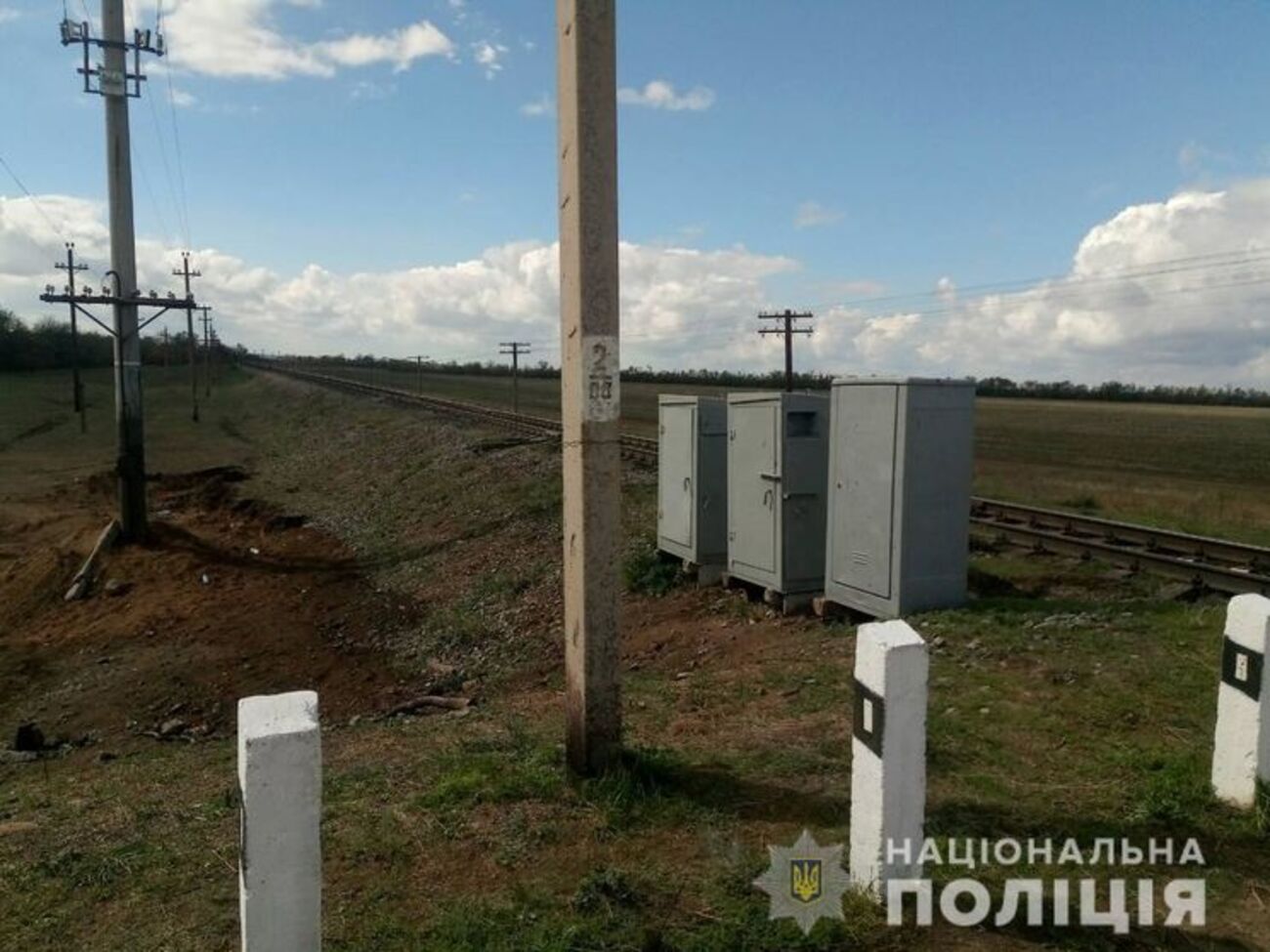 Гранату знищили, рух поїздів відновили