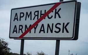 Режим надзвичайної ситуації в окупованому Армянську оголосили 14 вересня
