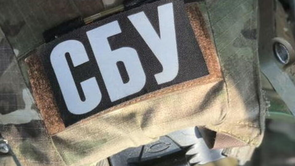 За даними "Страны", у СБУ вважають, що публікації про відпочинок президента Петра Порошенка на Мальдівах завдали "істотної шкоди інтересам національної безпеки України"