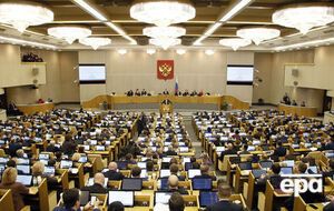 Из 450 российских депутатов документ поддержали 326, против выступили 59