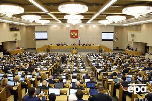 Із 450 російських депутатів документ підтримало 326, проти виступило 59