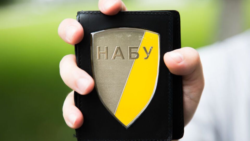 Расследование детективы НАБУ начали в июле 2017 года