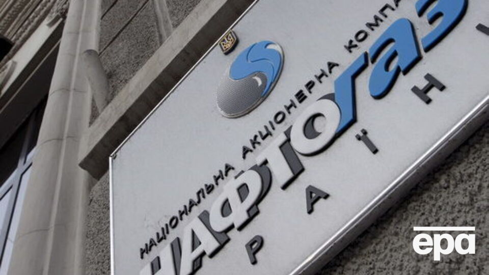У НАК "Нафтогаз України" з'явилося три "дочки"
