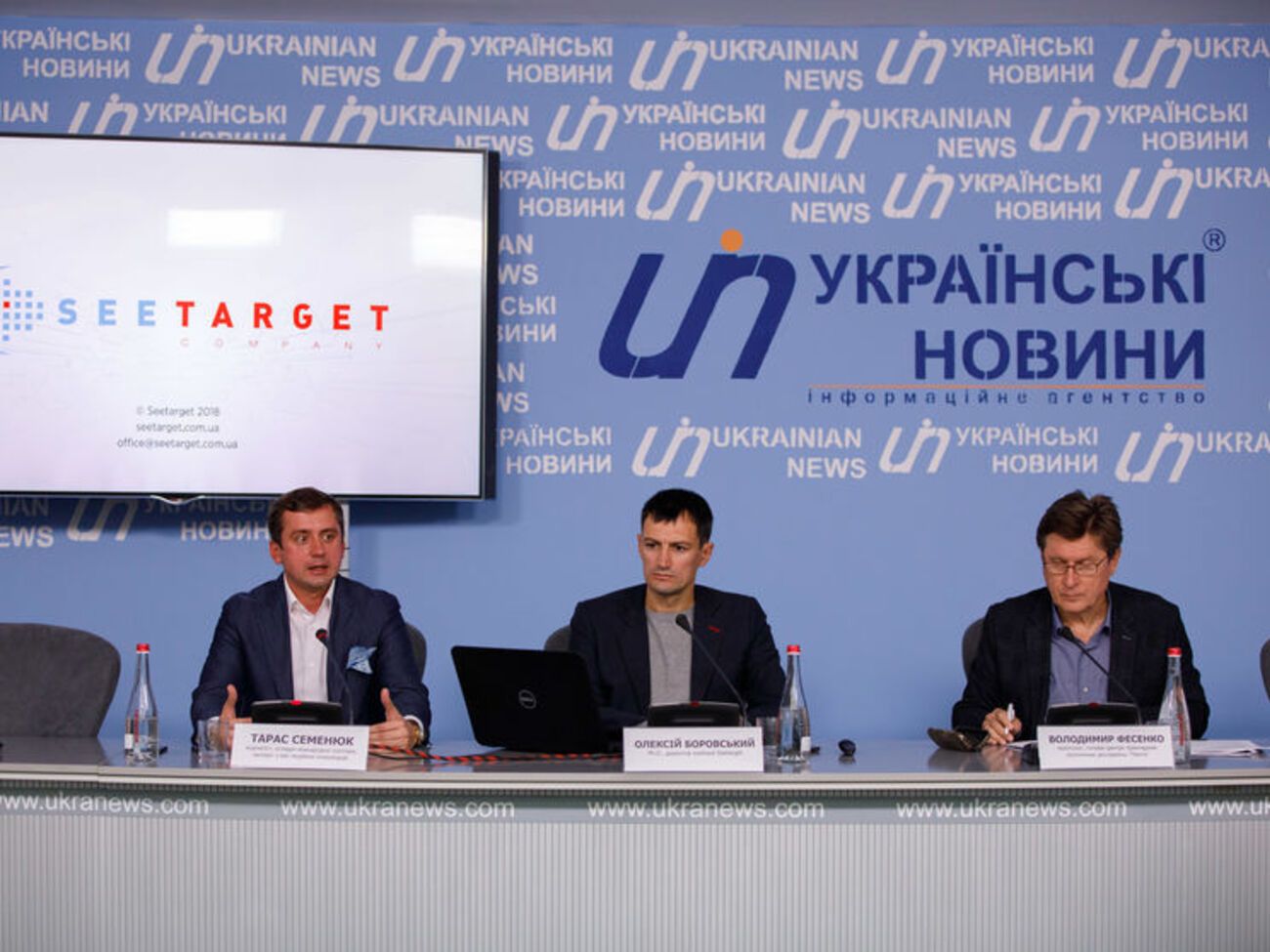 Результати дослідження презентували керівник компанії Seetаrget Олексій Боровський, керівник Центру прикладних політичних досліджень "Пента" Володимир Фесенко та експерт із міжнародної політики Тарас Семенюк