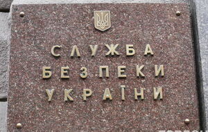 СБУ сообщила о новых санкциях против РФ