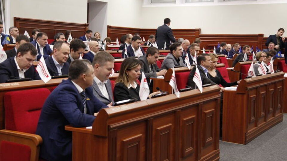 Рішення підтримали 77 депутатів