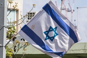 Іран закликав Ізраїль визнати розроблення ядерної програми