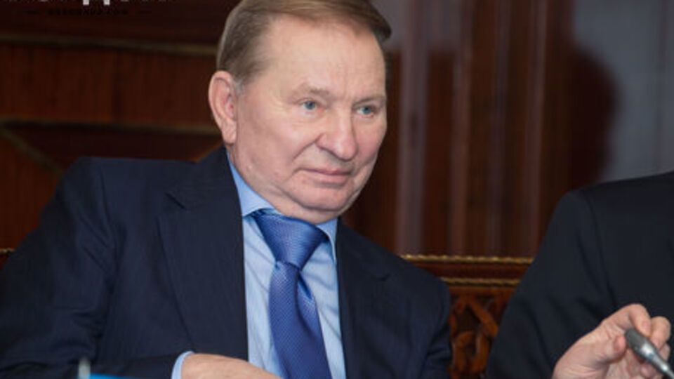 Кучма: Треба користуватися тим, що є, і дорожити цим