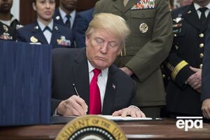 Після підписання Трампом документ набув чинності