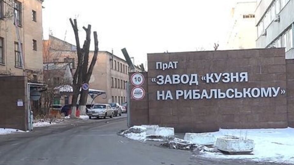 "Кузню на Рибальському" збирається купити Тігіпко