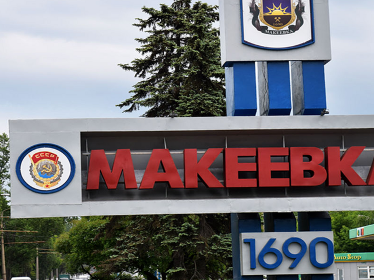 Макеевчане стали обращаться в больницы с 25 сентября