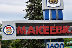 Макеевчане стали обращаться в больницы с 25 сентября