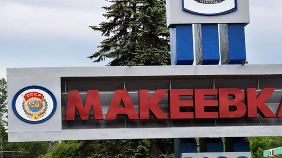 Жителі Макіївки почали звертатися до лікарні з 25 вересня