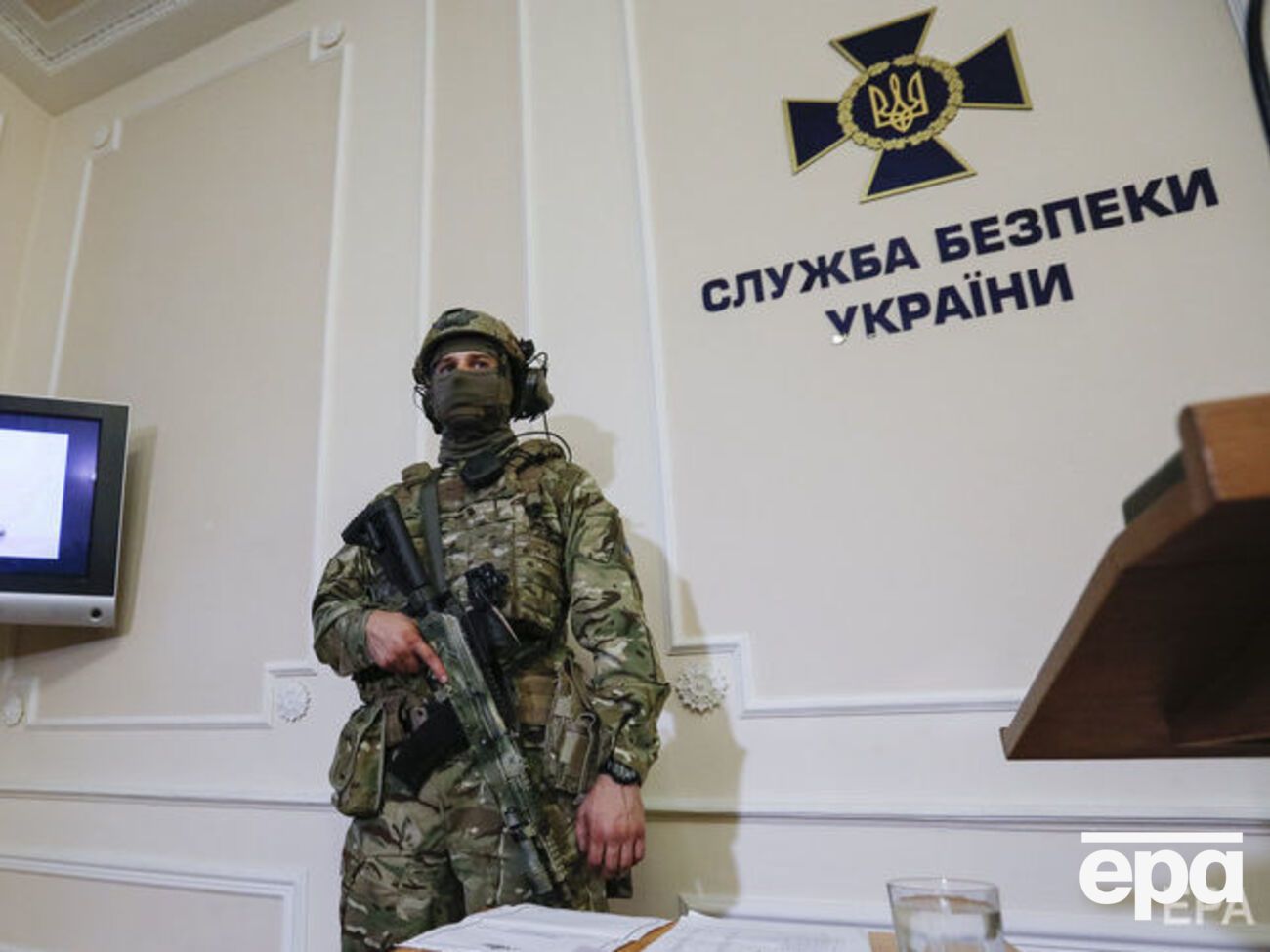 Запис розмов СБУ опублікувала 27 вересня