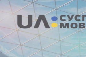 У НСТУ пообіцяли переглянути протоколи служб, які забезпечують ефір