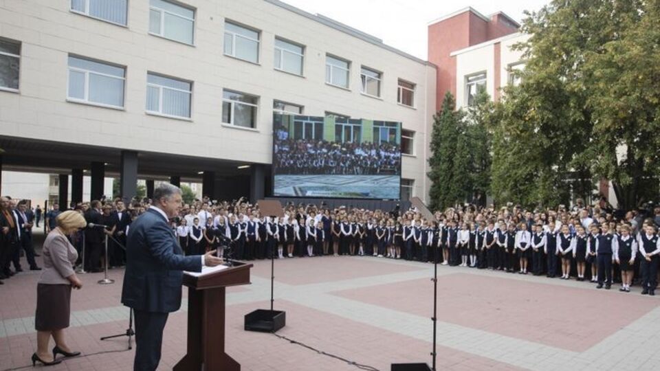 Порошенко виступив на лінійці в Києві