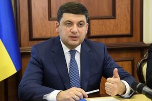 Гройсман: Сейчас курс национальной валюты находится в прогнозированных пределах