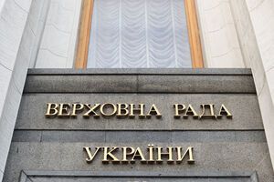 Президент вніс до Ради пропозиції щодо зміни Конституції