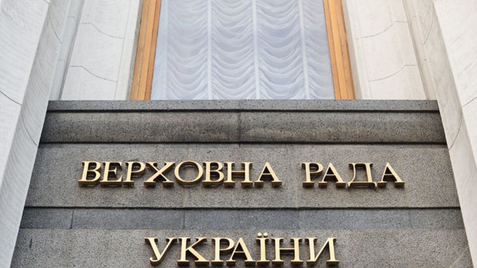 Президент вніс до Ради пропозиції щодо зміни Конституції