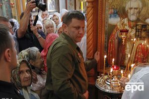 Захарченко погиб 31 августа