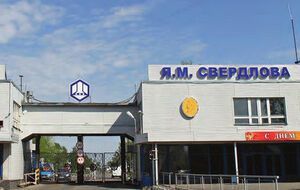 Взрыв произошел 31 августа