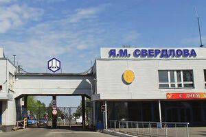 Взрыв произошел 31 августа