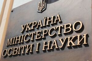 В Минобразования рассказали о запрете платных услуг детям во время занятий