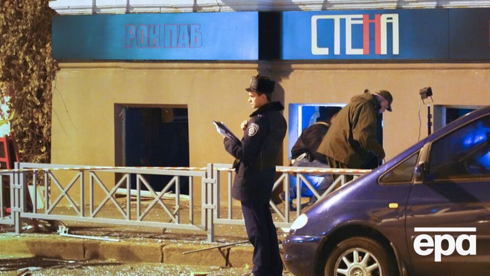 Вибух прогримів 9 листопада 2014 року