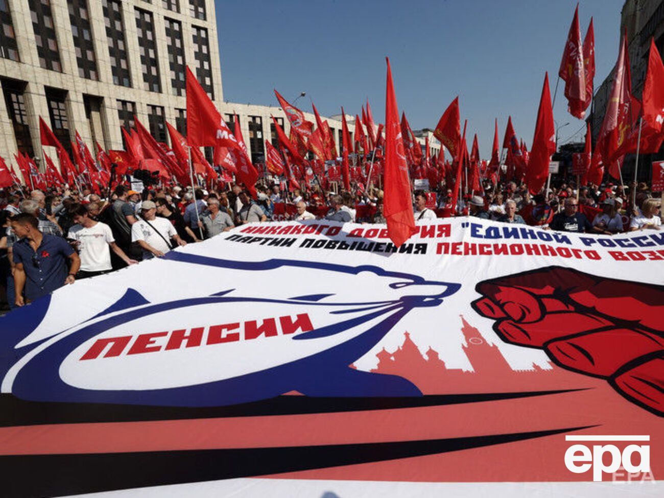 За пенсійну реформу голосували лише депутати від "Единой России"