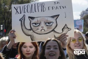У Києві вимагали захистити права тварин