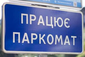 Нові правила паркування набули чинності 27 вересня