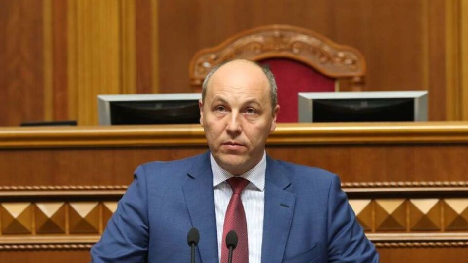 Парубий открыл очередную сессию парламента