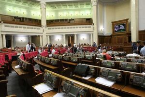 Законопроект підтримало 243 народні депутати