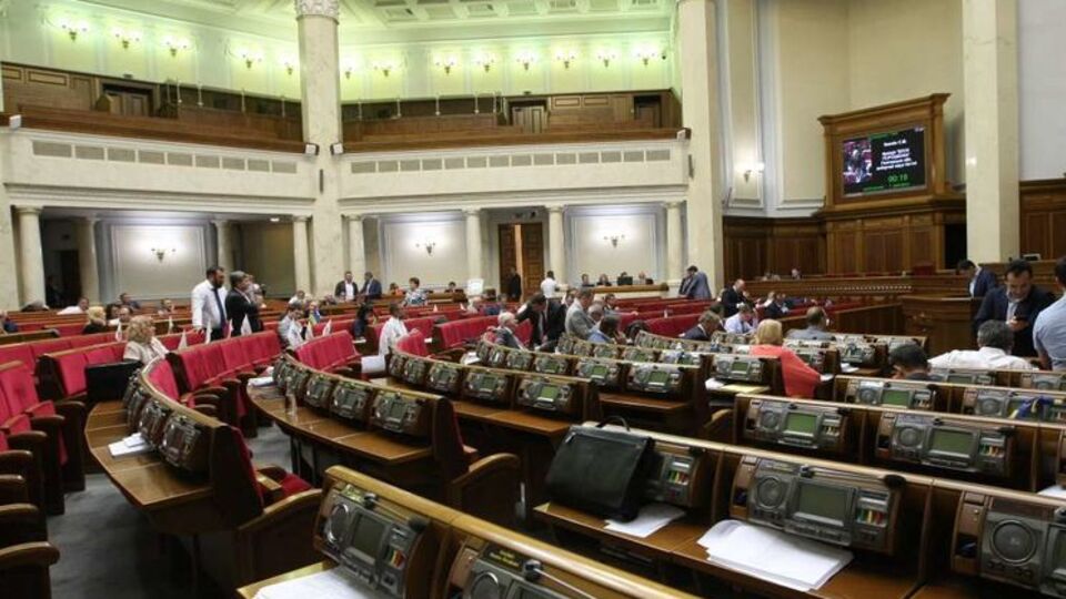 Законопроект підтримало 243 народні депутати